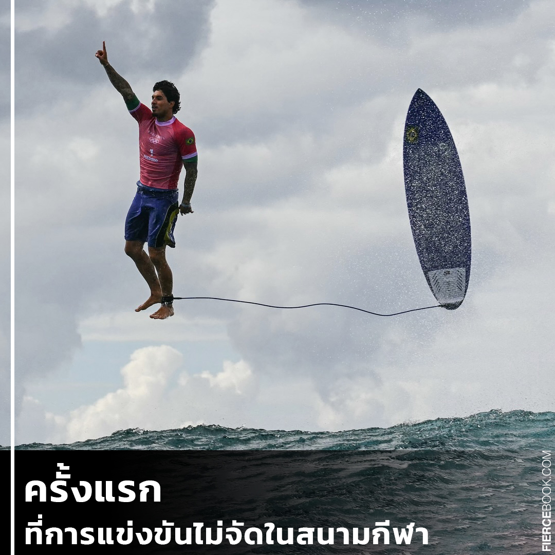 Lifestyle, โอลิมปิกเกมส์, Paris 2024, ครั้งแรก, แปลกใหม่, การแข่งขัน, แบบใหม่, จัดแบบใหม่, สวย, สนามกีฬา, แลนด์มาร์ก, เจ้าภาพ, ฝรั่งเศส