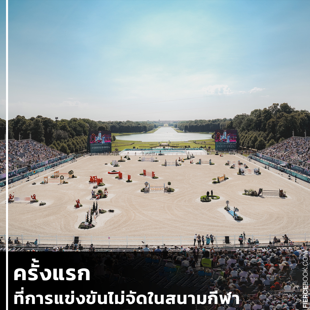 Lifestyle, โอลิมปิกเกมส์, Paris 2024, ครั้งแรก, แปลกใหม่, การแข่งขัน, แบบใหม่, จัดแบบใหม่, สวย, สนามกีฬา, แลนด์มาร์ก, เจ้าภาพ, ฝรั่งเศส