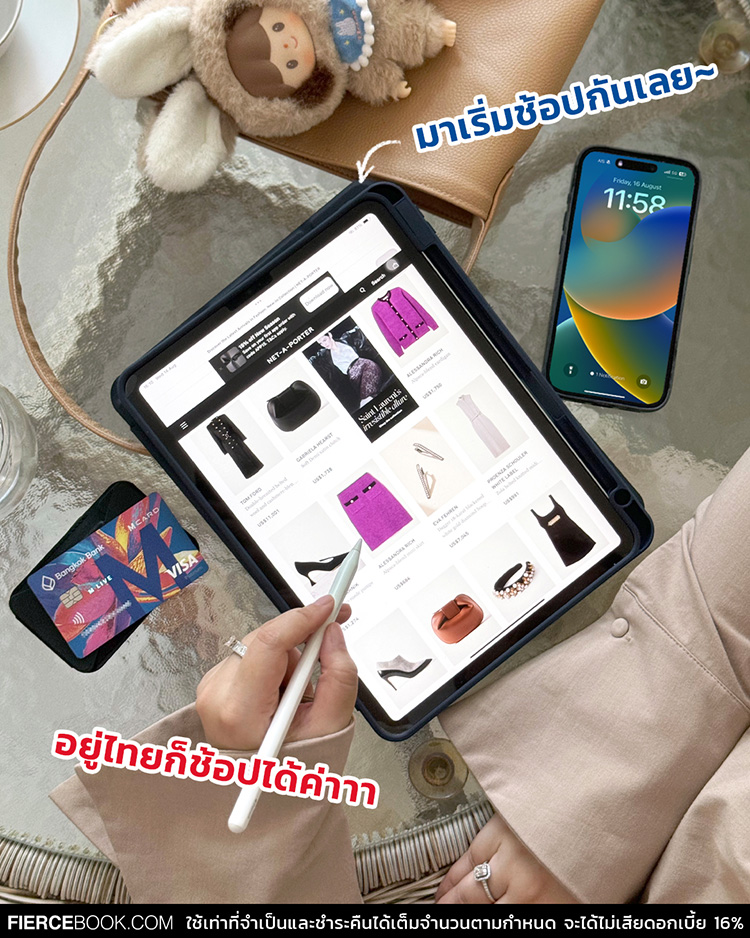 Lifestyle, บัตรเครดิต, Bangkok Bank M Visa, เครดิตเงินคืน, คะแนนสะสม, โปรโมชั่น, เงินคืนสูงสุด, 55,000 บาท, คะแนนสูงสุด 2 เท่า, สกุลเงินต่างประเทศ, ช้อปออนไลน์, ช้อปปิ้ง, เว็บไซต์ต่างประเทศ, Cettire, Net-A-Porter, Farfetch, Lyst, asos