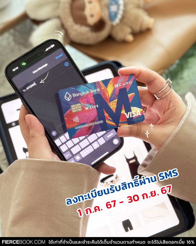 Lifestyle, บัตรเครดิต, Bangkok Bank M Visa, เครดิตเงินคืน, คะแนนสะสม, โปรโมชั่น, เงินคืนสูงสุด, 55,000 บาท, คะแนนสูงสุด 2 เท่า, สกุลเงินต่างประเทศ, ช้อปออนไลน์, ช้อปปิ้ง, เว็บไซต์ต่างประเทศ, Cettire, Net-A-Porter, Farfetch, Lyst, asos