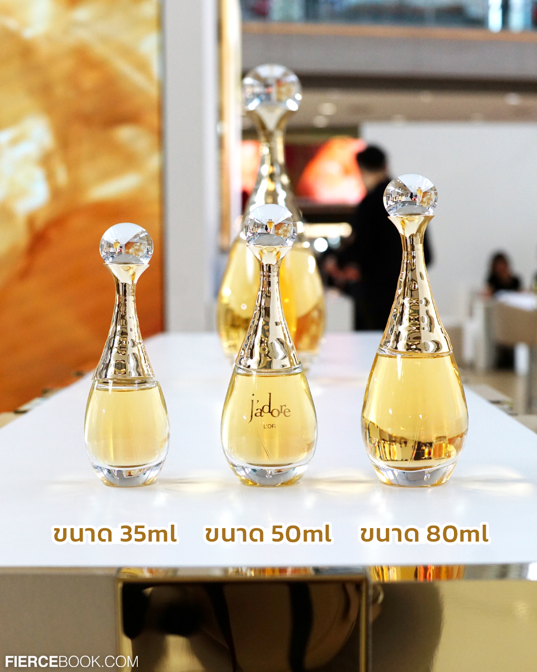 Beauty, DIOR Event, J'ADORE, Central Mega Bangna, น้ำหอม, J’adore x Rihanna, J’adore Eau de Parfum, J’adore Parfum D’eau, L’Or de J’adore, กิจกรรม, ของขวัญ, โปรโมชั่น, พิเศษ, ป๊อปอัพสโตร์, น้ำหอม, ดิออร์