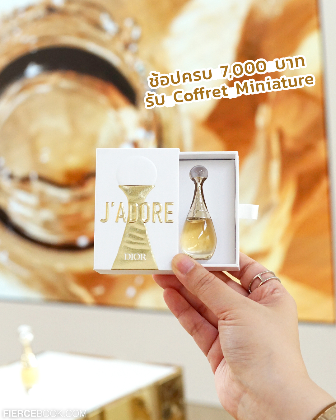 Beauty, DIOR Event, J'ADORE, Central Mega Bangna, น้ำหอม, J’adore x Rihanna, J’adore Eau de Parfum, J’adore Parfum D’eau, L’Or de J’adore, กิจกรรม, ของขวัญ, โปรโมชั่น, พิเศษ, ป๊อปอัพสโตร์, น้ำหอม, ดิออร์