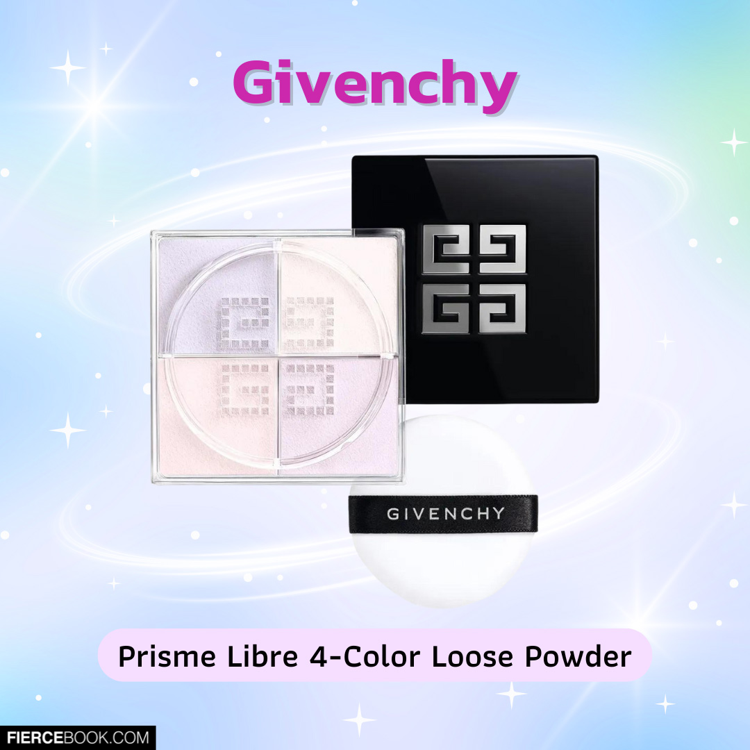 Beauty Items, แป้งนางฟ้า, แป้ง, เซ็ตติ้งพาวเดอร์, ไลท์ติ้งพาวเดอร์, ไฮไลท์, Finishing powder, แป้งอัดแข็ง, เพิ่งแสงให้ผิว, ผิวออร่า, หน้าไม่แบน, มีมิติ, NARS Light Reflecting™ Prismatic Pressed Powder, Hourglass Ambient Lighting Powder, Charlotte Tilbury Airbrush Brightening Finish, Guerlain Meteorites Pearl Powder, Givenchy Prisme Libre 4-Color Loose Powder, Dior Forever Couture Luminizer