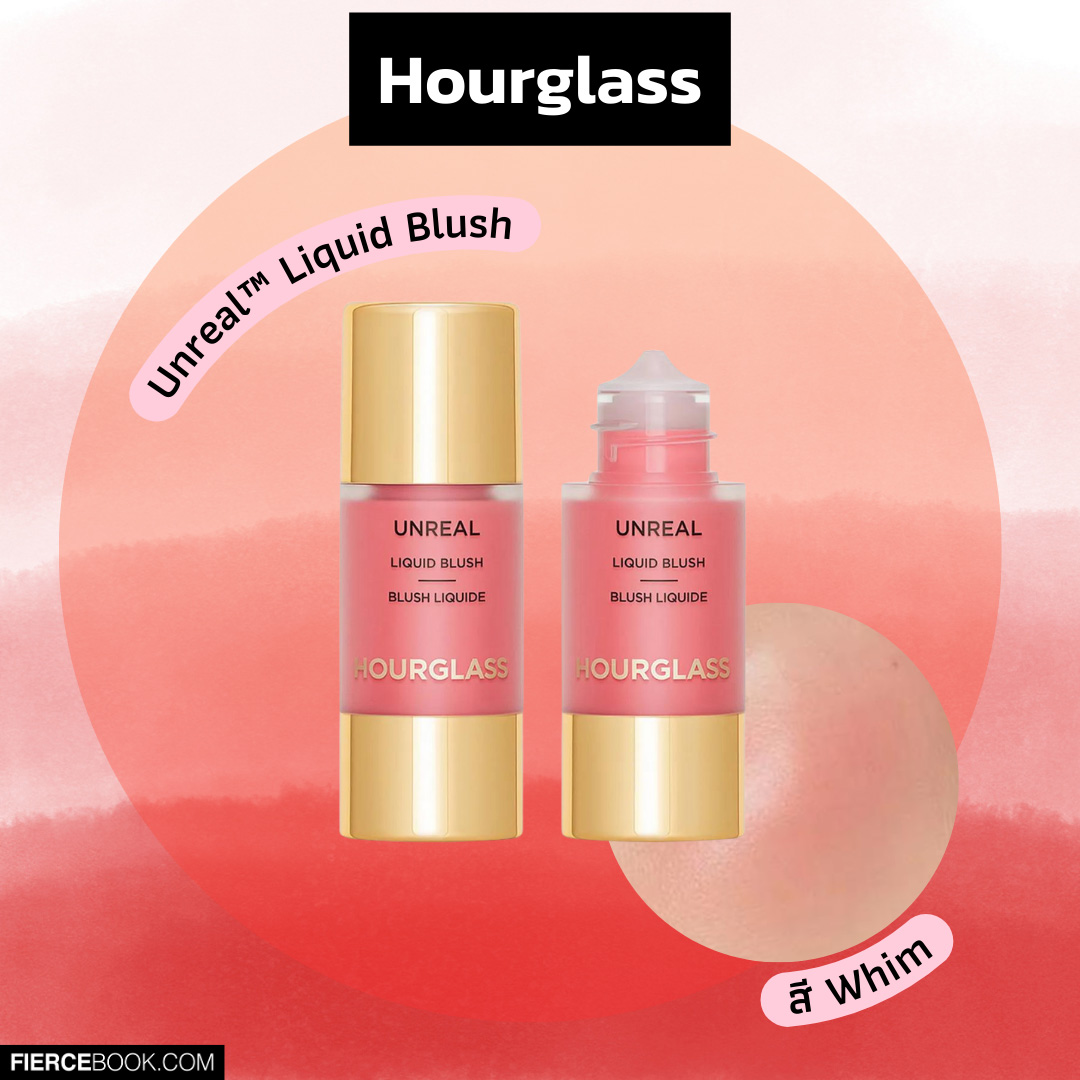 Beauty Items, blush, บลัช, บลัชออน, ปัดแก้ม, สีสวย, ออกใหม่, รุ่นใหม่, นวัตกรรมใหม่, Hourglass Unreal™ Liquid Blush, Nudestix Stax All Over Color Blush Balm, Suqqu Blurrin Color Blush, Pat McGrath Labs Divine Cream Blush: Legendary Glow Color, Tom Ford Beauty Cheek Color Crème Blush (Limited Edition), Kosas Blush Is Life Baked Dimensional + Brightening Blush, THREE Glam Tone Color Custard, Make Up For Ever HD Skin Face Essentials Palette