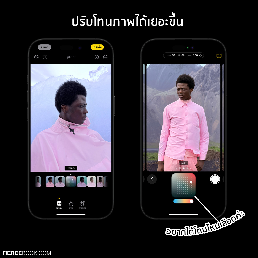 Lifestyle, iPhone 16, เปิดตัว, โทรศัพท์, รถ่นใหม่, ล่าสุด, iPhone 16 Plus, iPhone 16 Pro, iPhone 16 Pro Max, ราคา, วางจำหน่าย, มีอะไรใหม่, ฟังก์ชัน, สเป็ก