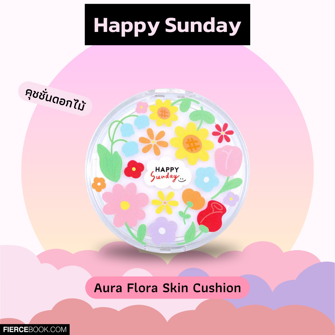 Beauty Items, แบรนด์ไทย, เครื่องสำอาง, ฮิต, ฮอต, sold out, ขายดี, ติ๊กต๊อก, La Glace Black pH Blush, Lovepotion Magic Lip Oil, Happy Sunday Aura Flora Skin Cushion, Everypink Brow Friend, Gala Camille Melty Creme Balm, Dr.Pong Beautilab Airy Duo Velvet Lip, 2P Original Oh My Blush Dot, Cute Press 1-2-Beautiful Make Up Fixing Spray